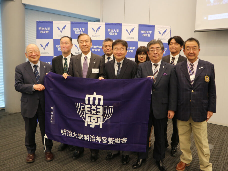 大学より新たに3団体に対して紫紺会旗が授与されました | 明治大学