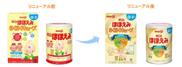 meiji ほほえみらくらくキューブ 総数132本 粉ミルク 楽天市場】明治