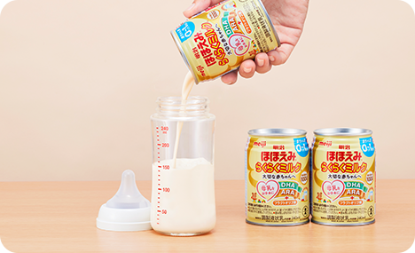 らくらくミルクの特徴｜株式会社 明治