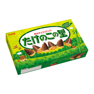 たけのこの里 63g | チョコレート | 株式会社 明治 - Meiji Co., Ltd.