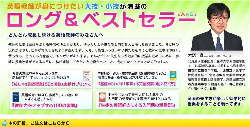 検索結果：「有田 和正」の著書