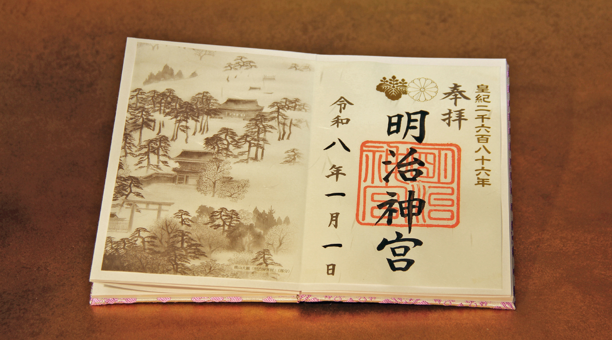 初詣特集｜明治神宮