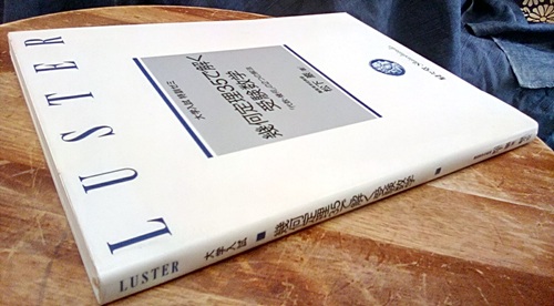 明倫館書店 / 幾何定理35で解く受験数学