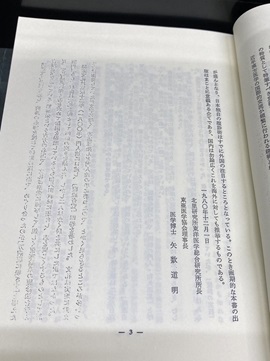 明倫館書店 / 腹証奇覧（腹證奇覧） 全 （復刻）（オンデマンド版）