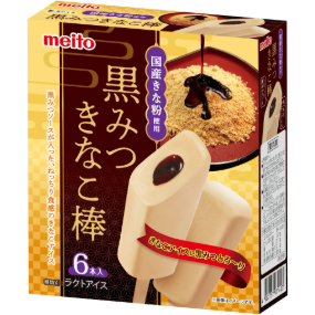 黒みつきなこ棒｜｜商品ラインナップ｜株式会社meito