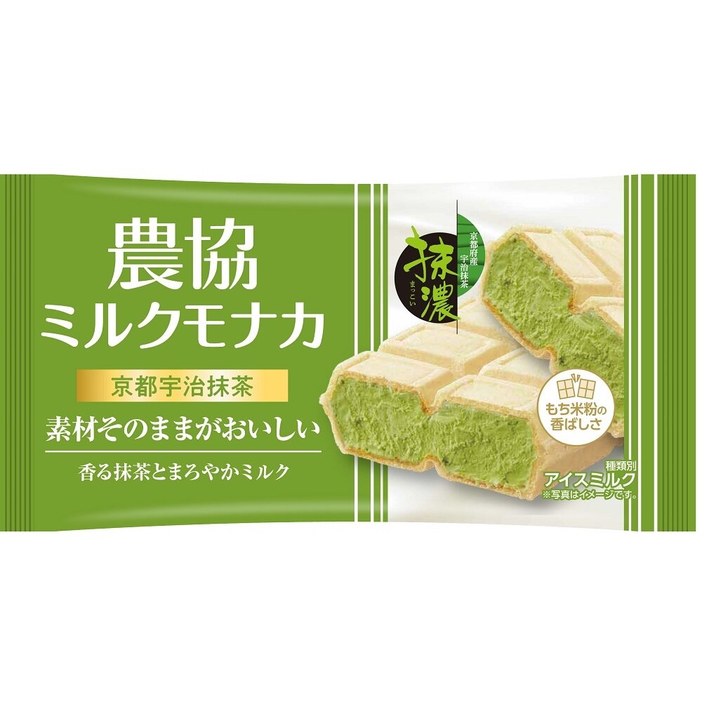 農協ミルクモナカ 京都宇治抹茶 | 協同乳業株式会社 メイトー・農協