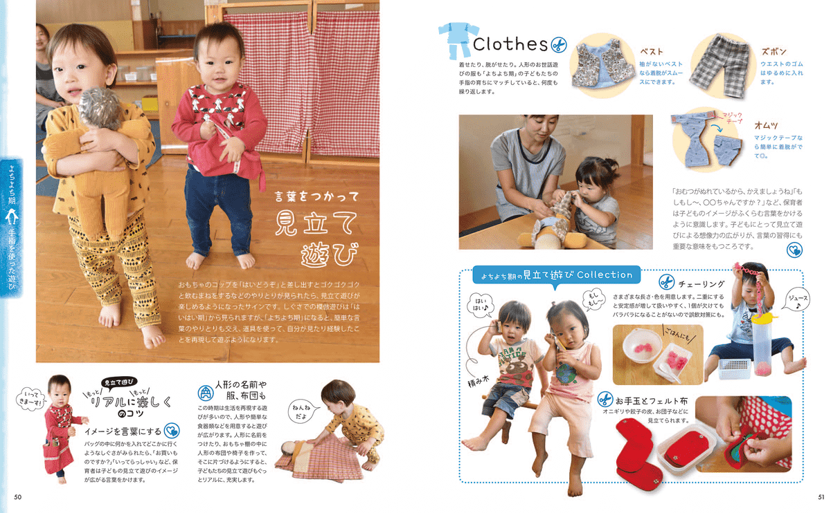 書籍｜株式会社メイト