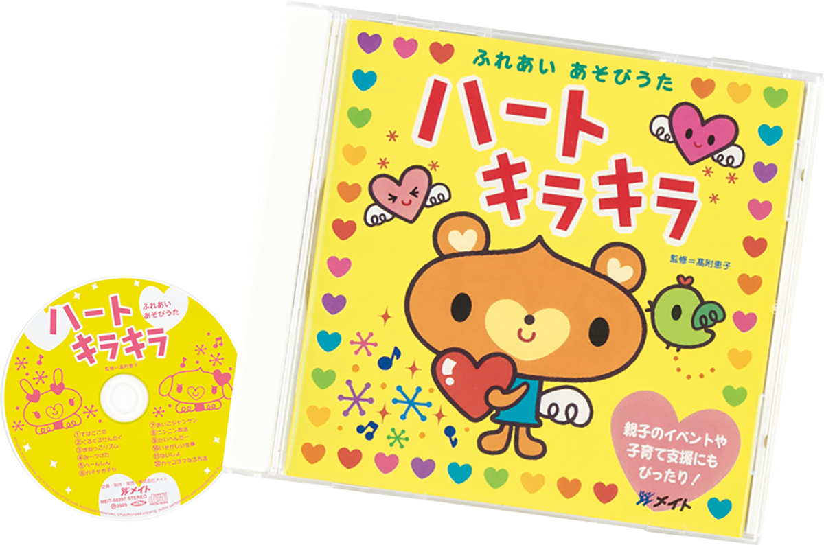 音楽あそび｜株式会社メイト