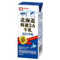 LL北海道3．6牛乳 200ml×24本 ビフィズス菌LKM512 メイトー