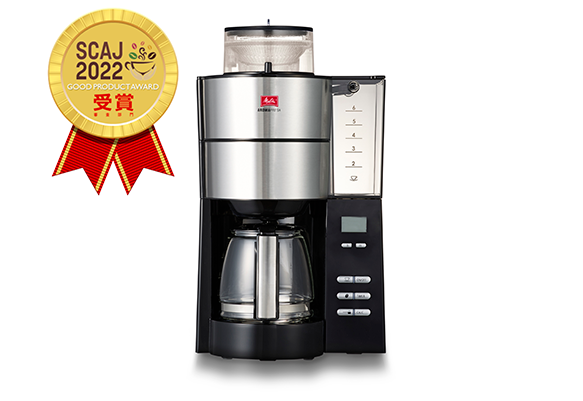 アロマフレッシュ | 家庭用コーヒーメーカー | Melitta Japan(メリタ