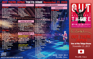 Paul McCartney-OUT THERE JAPAN 2013 【3CD】 - Mellow-Yellow
