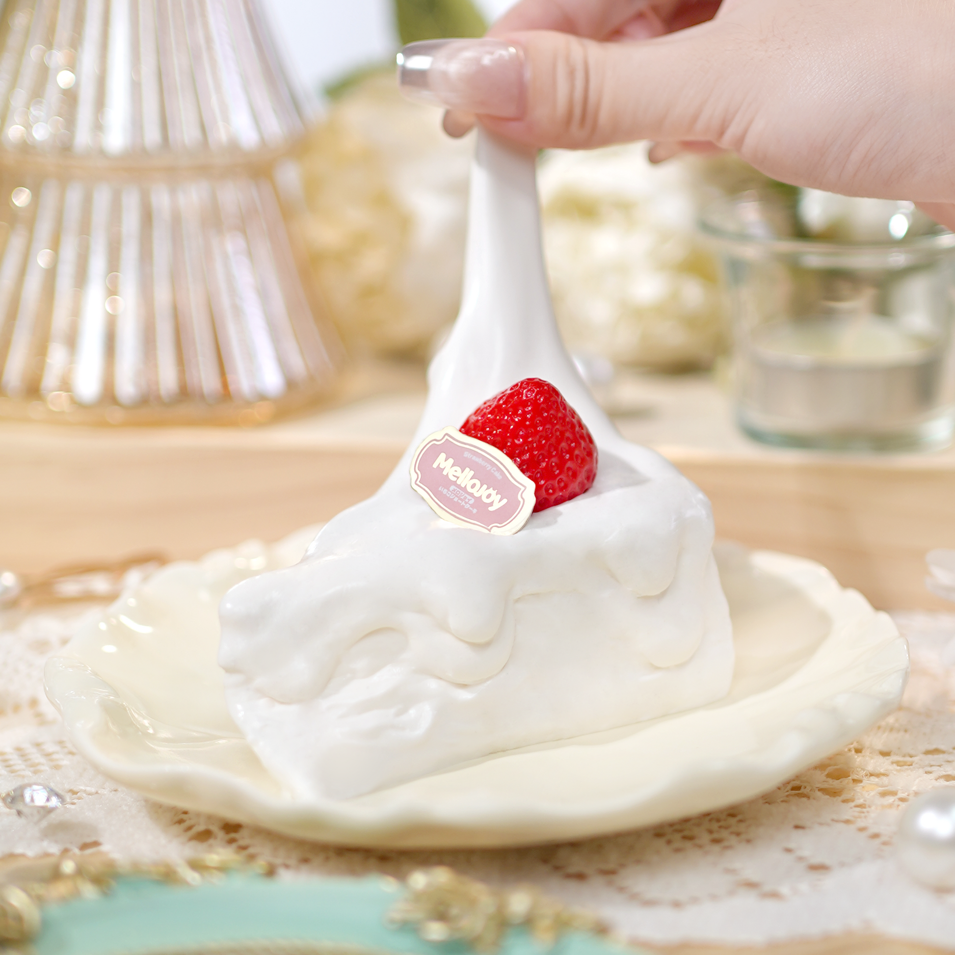 価格差を補足する – MellojoyJapan