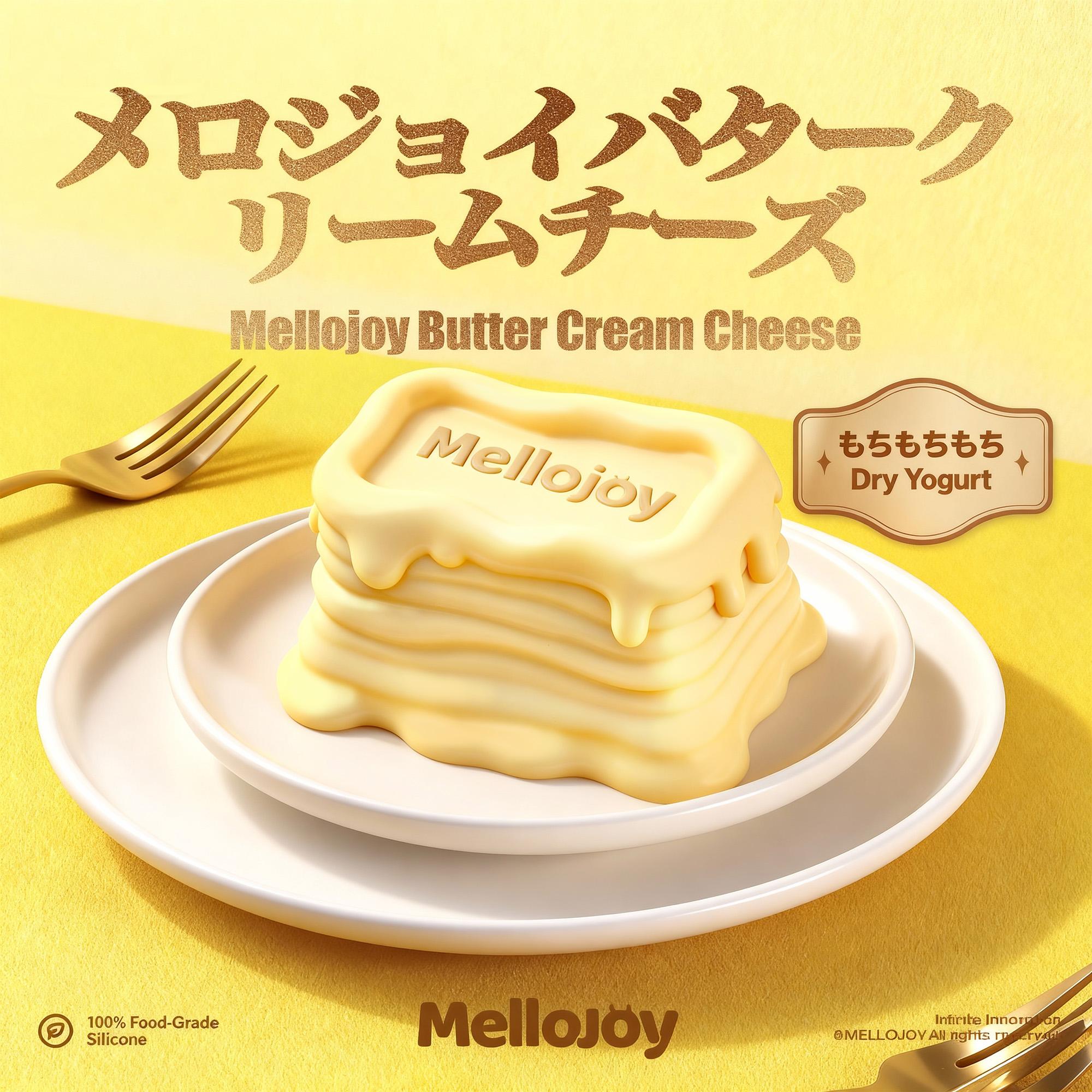 Mellojoy - もちもちもち - メロジョイキャラメルクリームクッキー