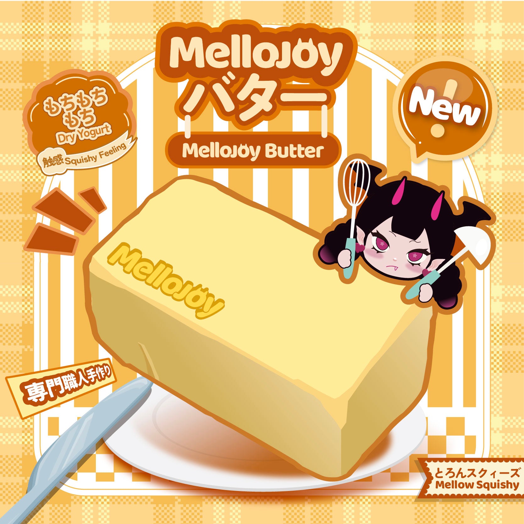 mellojoy メロジョイ スクイーズ メロジョイクッキー チョコクリーム
