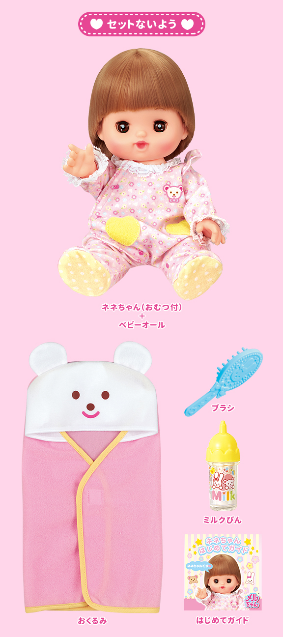 メルちゃんのいもうと おめめぱちくりネネちゃん｜商品情報｜メルちゃん