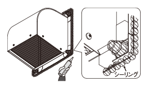 スタンダードタイプ排気形ウェザーカバー：ウェザーカバー：三菱有圧