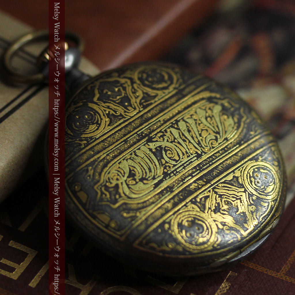 鉄と金アンティークらしさの映えるオメガのアンティーク懐中時計