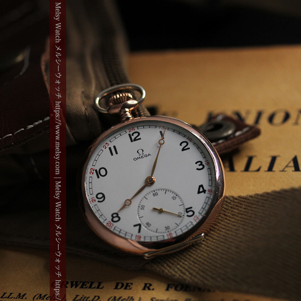 オメガ ローズ色の銀無垢アンティーク懐中時計 【1941年製】