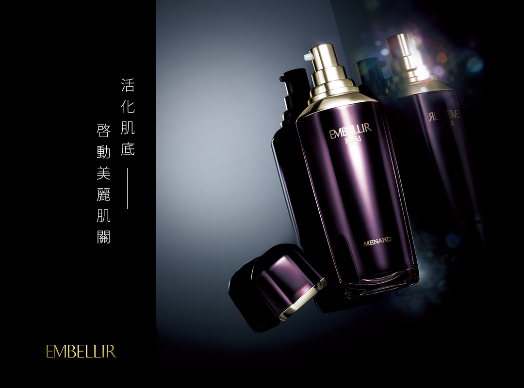 EMBELLIR 護膚液A - MENARD 美伊娜多化粧品