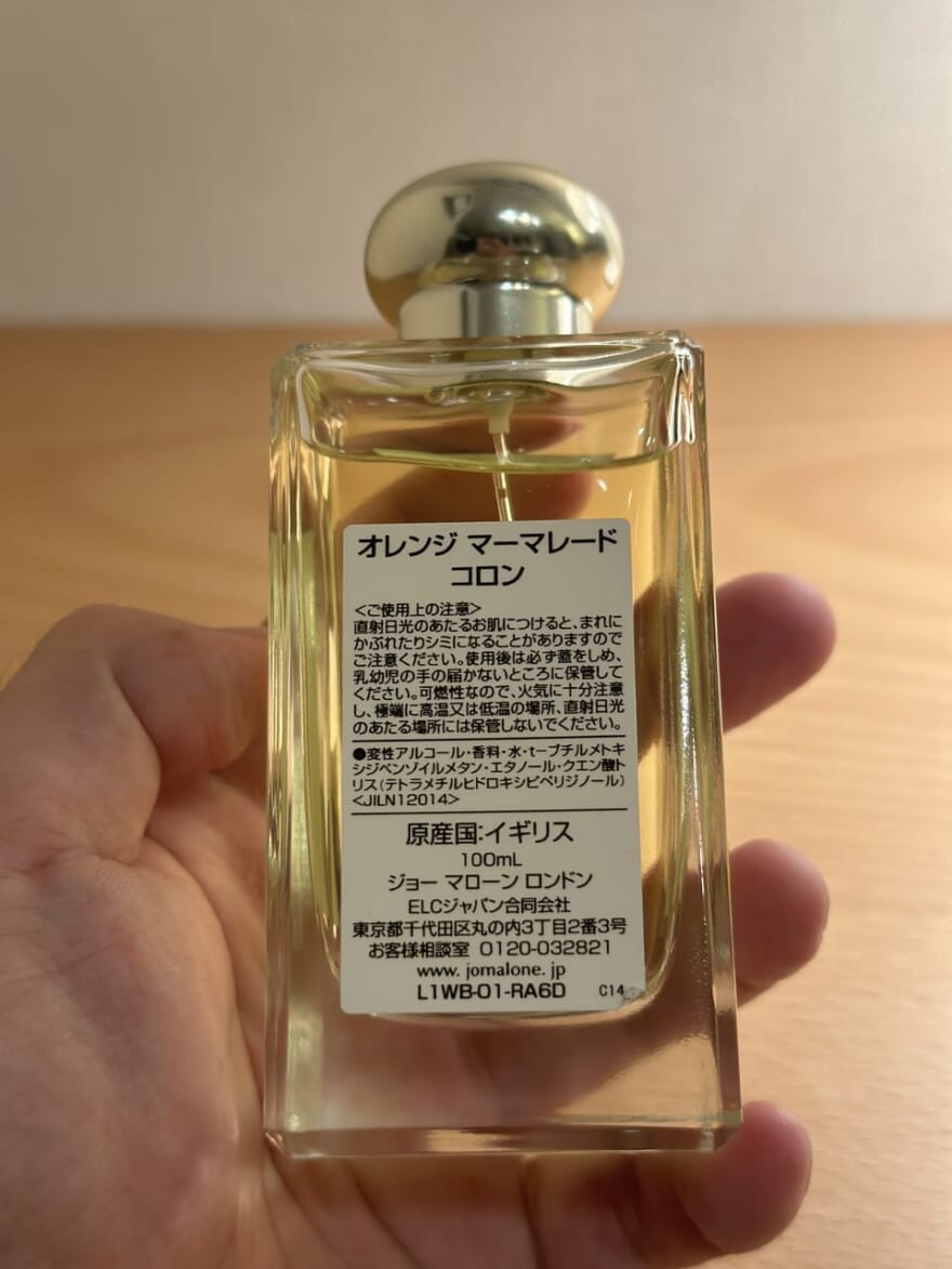 パディントン」とコラボした「ジョー マローン ロンドン」の新作は