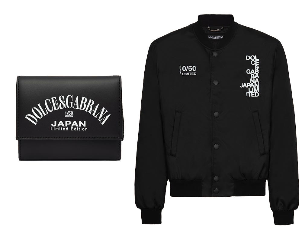 ドルチェ＆ガッバーナの日本限定コレクションは、シリアルナンバー付き
