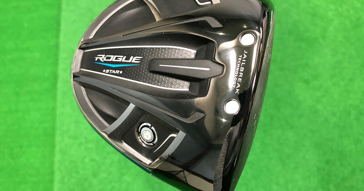 飛ばしのポテンシャルが高い大型ヘッド」キャロウェイ ローグ スター