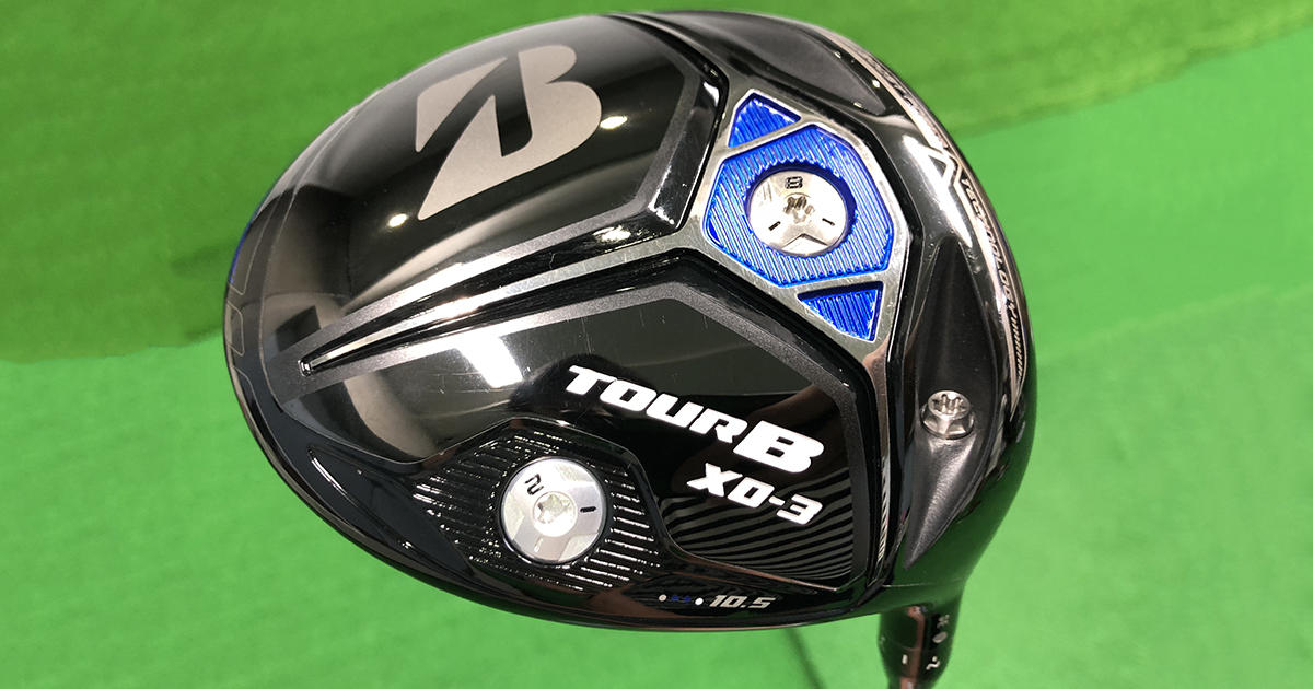 直線的な強弾道で飛ばしやすい」ブリヂストン ツアー B XD-3
