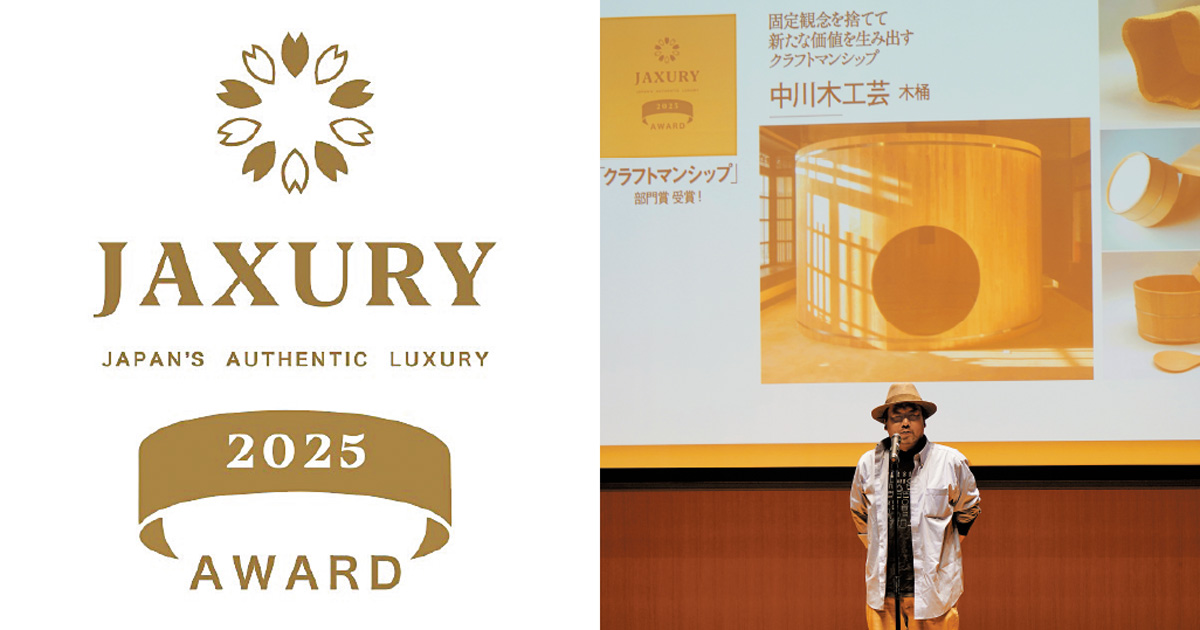 本物ってなに？ ブランドって何？】いま注目のJAXURY（ジャク