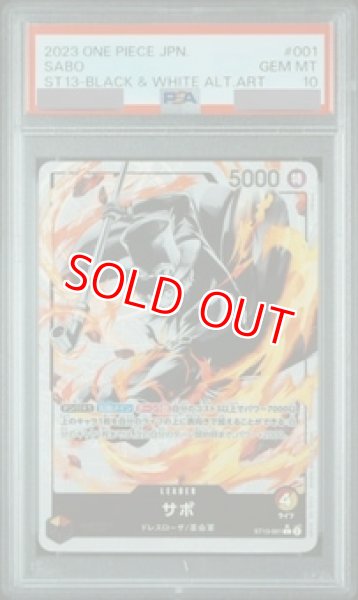 PSA10鑑定済】サボ【L】《多色》 パラレル版ST13-001 販売ページ