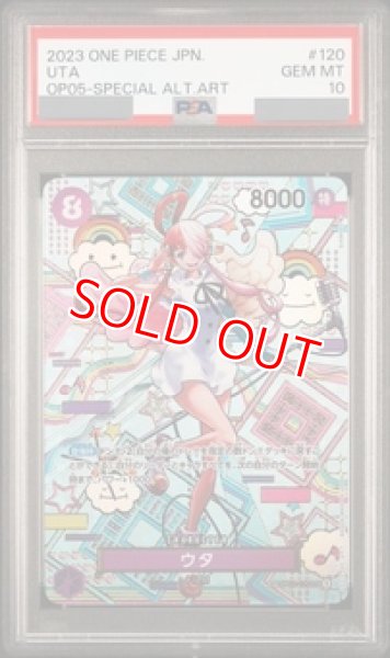 PSA10鑑定済】ウタ【SPパラレル】《紫》 和柄SPOP02-120『OP05』 販売