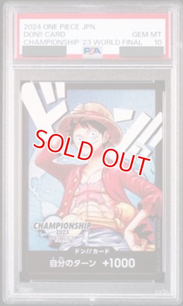 PSA10鑑定済】ドン！！カード【ドン！】 チャンピオンシップファイナル