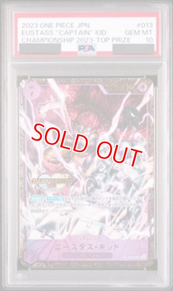 PSA10鑑定済】ユースタス・キッド【プロモ】《紫》 チャンピオンシップ
