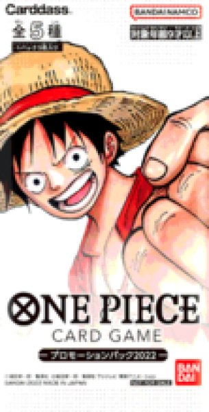 未開封】プロモーションパック Vol.1 『プロモーションパック1』 販売