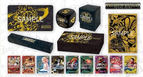 未開封】ONE PIECE カードゲーム 【2nd ANNIVERSARY SET】 未開封