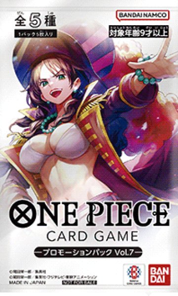 未開封】プロモーションパック Vol.7 『プロモーションパック7』 販売