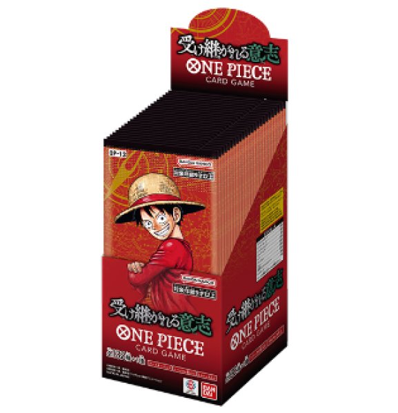 未開封】ブースターパック 受け継がれる意志【OP-13】 未開封BOX 販売