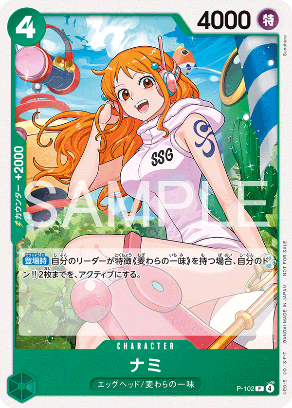 treasure chest vol.1 おナミ アジア限定(日本を抜く)✖️4枚 treasure