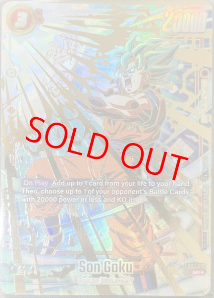 英語版】孫悟空【SR☆】《赤》未開封 チャンピオンシップ版FB01-015