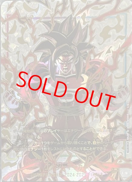 エナジーマーカー【-】《孫悟空：GT》 チャンピオンシップ2024-2025版E