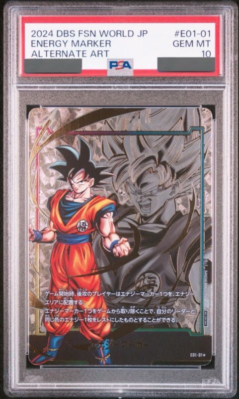 PSA10 孫悟空 エナジーマーカーパラレル E01-01フュージョンワールド