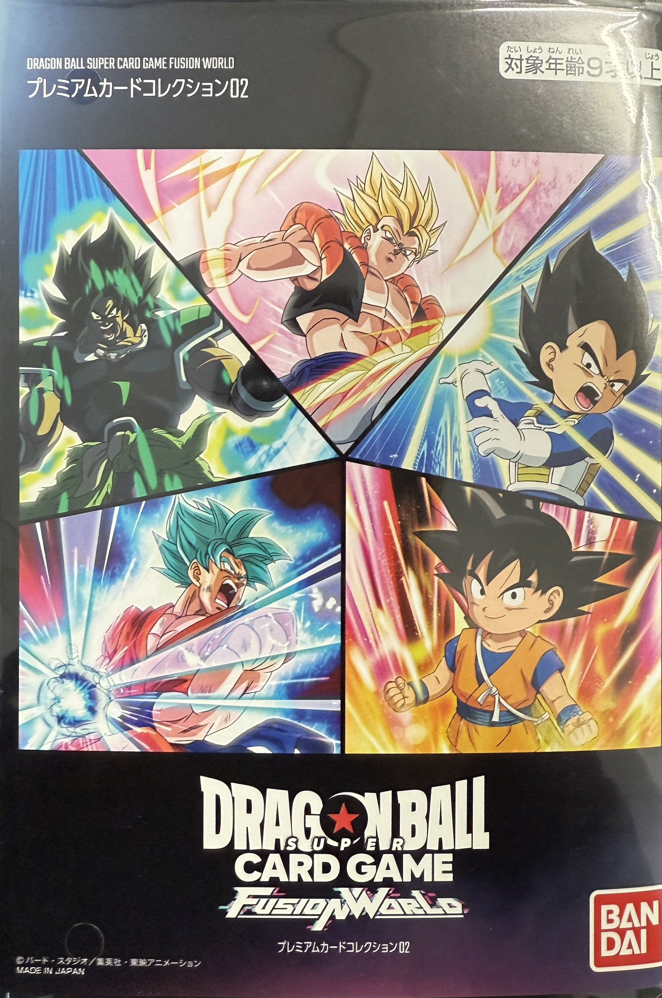 未開封2冊セット】フュージョンワールド プレミアムカードコレクション