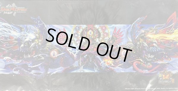 プレイマット『[超CSVI]龍神ヘヴィ・デス・メタル』 販売ページ