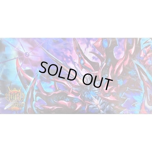 プレイマット『[GP2024-2nd]CRYMAXジャオウガ』 販売ページ｜デュエマ