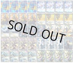 デッキ販売] アナカラーボウダンロウ 販売ページ｜デュエマ通販｜高価