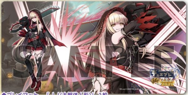 プレイマット『デュエプレフェス2026』JJ(大解体人形) 販売ページ