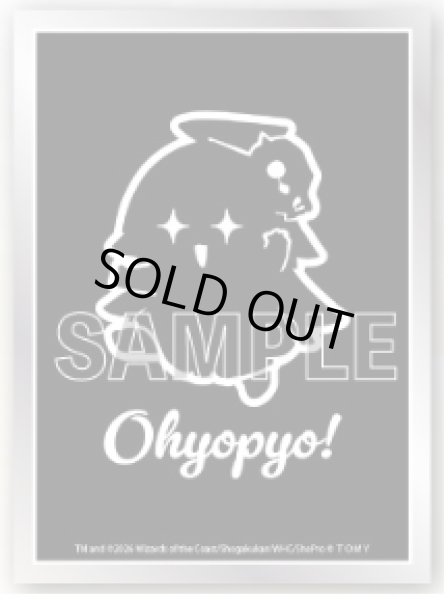 スリーブ『[デュエプレフェス2026]Ohyopyo！』 販売ページ｜デュエマ