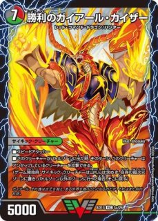 月下卍壊ガリュミーズ卍/【水文明】《23RP2 TR4/TR9》 げっかばんかい