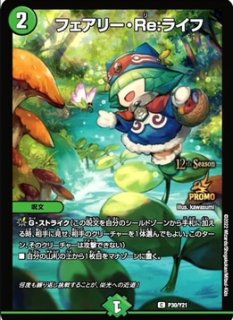 天災デドダム/【レインボー】《ART22 5/5》 でぃざすたーでどだむ 販売