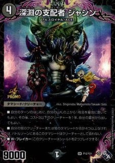 電脳の女王アリス/不埒な再侵入/【レインボー】《BD177/14》 ハッ