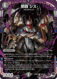 デッキ販売] デイガファイアーバード 販売ページ｜デュエマ通販｜高価